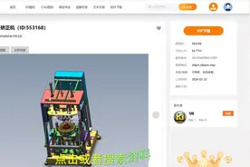 机械图纸下载网站 solidworks，CAD，毕设课设等图片