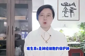 大脑爱吃的“营养”——维生素C图片