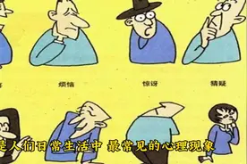 你知道什么是心理暗示吗？图片