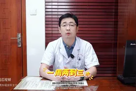 男人多久排精一次，才不算纵欲过度图片