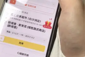 众包体验记第三天#外卖员图片