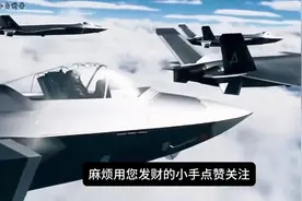中国研发新型武器号称空中刺客，它到底有多强？图片