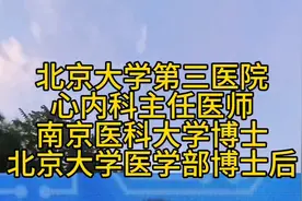 北大三院徐博士说： 千万别再高心率跑步图片