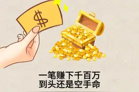 日柱信息之“十恶大败日”，无端败财破财——传承老祖宗文化图片