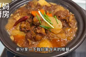 冬天来一锅红烧牛尾骨，配上萝卜好好吃，还煮了点甘蔗水图片
