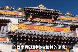 蒙古为什么不把首都，迁往比较温暖的哈拉和林，不是不想是不能图片