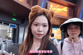 全北京最快乐的地方！日走1.5w步#vlog图片