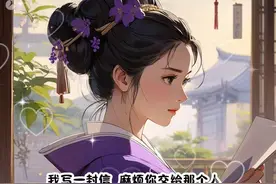 完结文，番茄畅听免费听全文。##番茄小说图片
