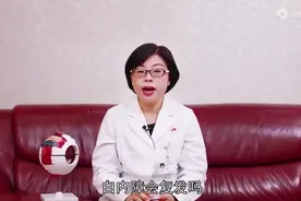 白内障手术之后又看不清了，是不是“复发”了？并发症了解一下图片