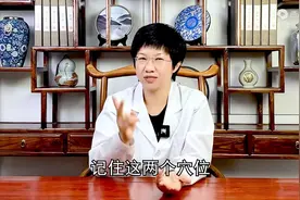 半夜总是醒，中医教你两个穴位，帮你改善睡眠质量图片