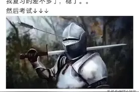 为什么考研有的考生初试的时候分数贼高，复试却被刷了？什...图片