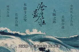 八仙之蓝采和：一生漂泊无定，四海为家图片