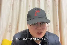 做野钓的中药酒要简单实用#钓鱼图片