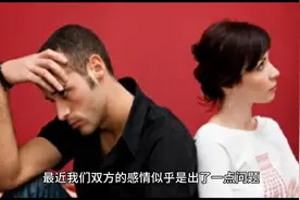 上司偷偷向我表白，要我做他的情人，怎么办？图片