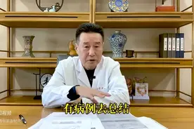萎缩性胃炎，中医一碗养胃汤，3个月消除癌前病变！怎么做...图片