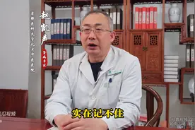 黄芪的几个黄金搭配 养肝补肾又健脾 很多医生都不愿意说图片