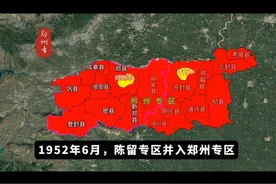 郑州区划调整，格局形成图片