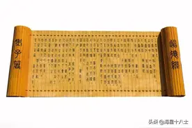 道德经：天地不仁，以万物为刍狗图片