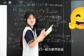 网友质疑姜萍，达摩院亲自出题，让姜萍现在作答，姜萍也轻...图片