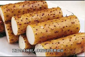 每日了解-山药图片