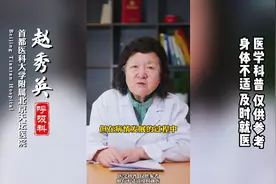 身上三个地方疼痛，当心肺结节恶化，早知道能救命！图片
