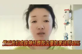 皮肤的神经酰胺应该怎么补？我教你一招！肌肤有效锁水抗衰...图片
