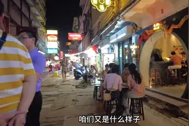 真是没想到，原来在泰国人眼里，中国人是这样的形象 #泰国图片