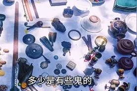 “鬼市”有没有鬼只有鬼知道#老街故事图片