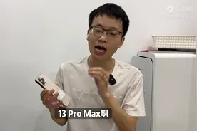 苹果最成功的一款手机，3199的13pm，体验跟15pm一样！图片