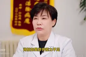 肾功能不全者注意，4类高钾食品要慎用图片