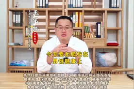 一把小种子泡水喝，中年男人也能硬气十足图片