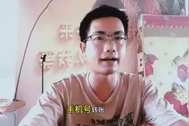 开通微信记账本，悄悄删除的转账记录也能查到，手把手教你设置图片