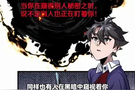 我在诡秘世界玩嗨了，点上方小图标，无删减漫画全集剧情更香图片