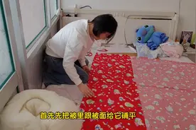 缝制百家被第二集来喽，缝制被面被里，马上就要成功了！图片