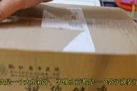 浙江省中医院的益肾思茂饮和侧柏思茂洗剂到了#浙江省中医院图片