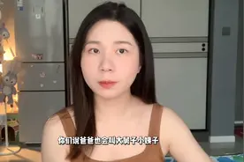 妈祖也来月经，潮汕女生来月经为什么不能拜神#girlstalk图片