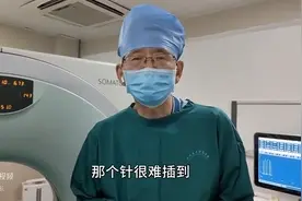 肋骨转移肿瘤的 冷冻消融——双针夹击消融图片