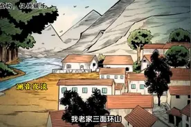 民间传说水鬼找替身图片