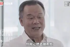 对话北大原校长周其凤：现在的孩子压力太大图片