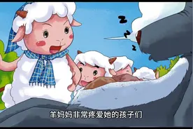 睡前故事：狼和七只小羊图片