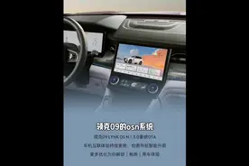 OSN的更新终于来了，百度ar导航和高德红绿灯都回来了图片