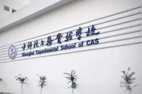 当选中科院院士后会有什么样的待遇？图片