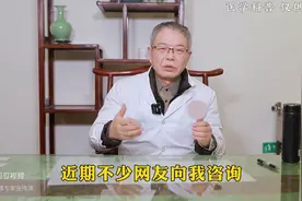 老中医教你，一招消散结节，散结没那么难图片