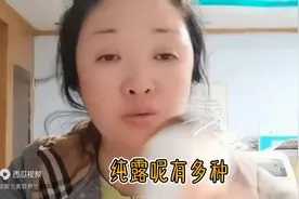 不同的纯露都有哪些功效呢？和你好好说说！帮你更精准的选择图片