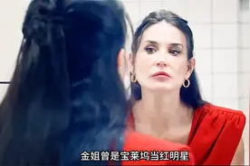 2024最新恐怖片《某种物质》女人整容失败，变成可怕的怪物！图片