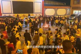 扎尕那风景很美，248国道拦路收费，吃相太难看图片