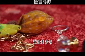《墨鱼书库》 后续今日头条极速版搜墨鱼书库免费看后续图片