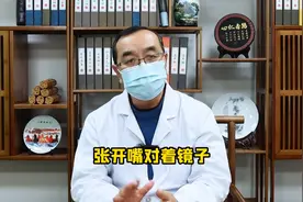 一分钟教你学会看舌苔图片