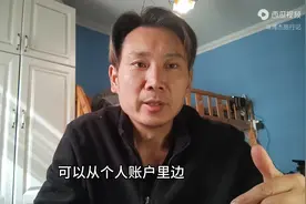 城乡居民社保退休后把个人账户余额领完了怎么办！图片