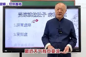 一受凉就拉肚子，病根都在这两点，看看你是哪一种？图片